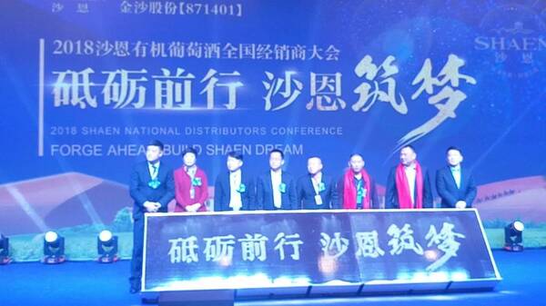 红酒经销商销售_2018年红酒销售收入(3)