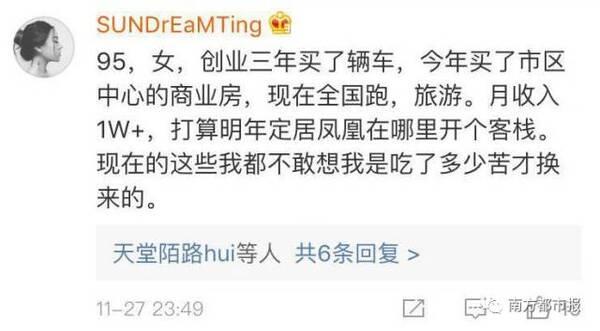 多少钱算有钱人_收入多少算有钱人(3)