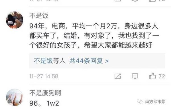 多少钱算有钱人_月收入多少算有钱人(2)