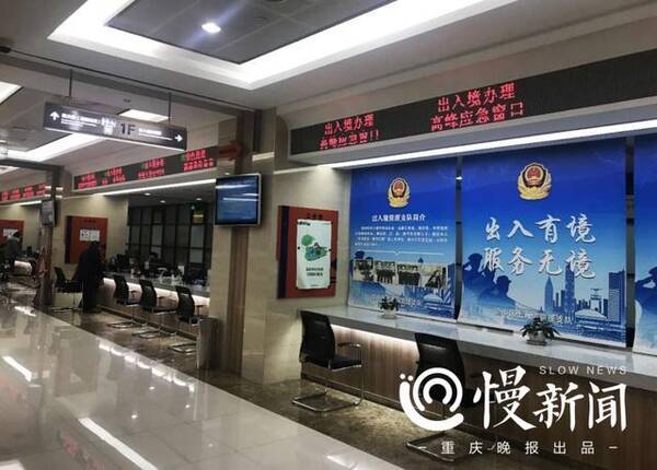 重庆渝中区行政服务中心开4个高峰应急窗口办