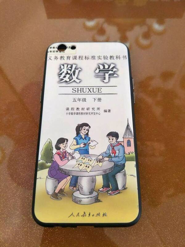 纵什么交错成语_成语故事简笔画(3)