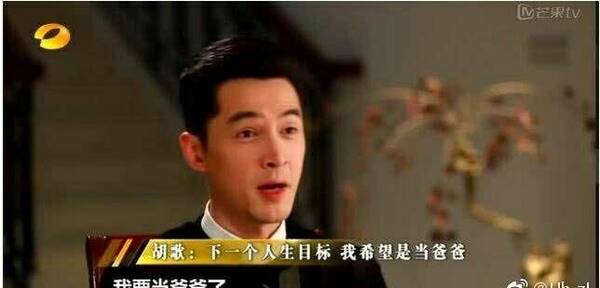 即使是劳改犯也可以成就辉煌人生,原来胡歌是