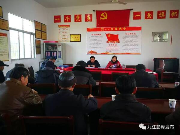 【宣讲】看看,这是哪个镇的领导干部在各村开