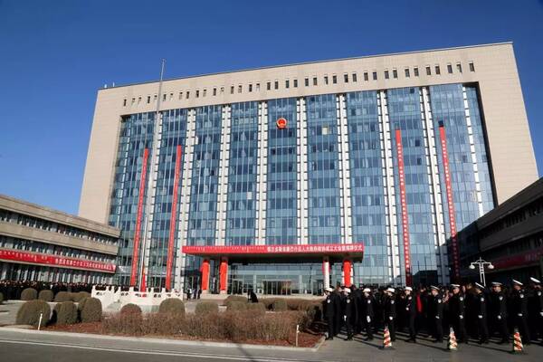 今天,一个见证康巴什重要时刻的成立大会让鄂