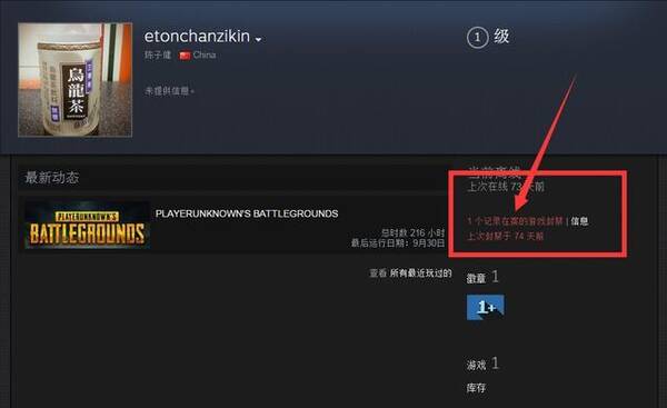 斗鱼失信主播人人开挂?吃鸡一姐雪美眉直播