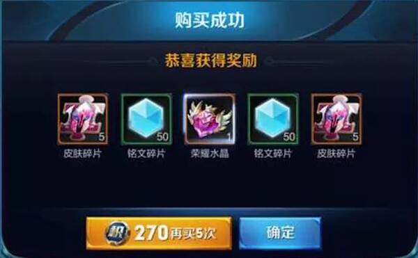 王者荣耀:玩家10次抽中王者水晶,这次天美巨亏