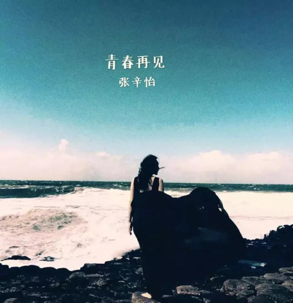 谁说中年只剩油腻?卢庚戌妥妥迎来人生第二峰