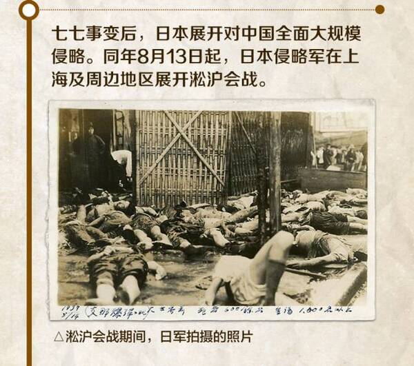 南京人口管理干部学院_1937年南京人口