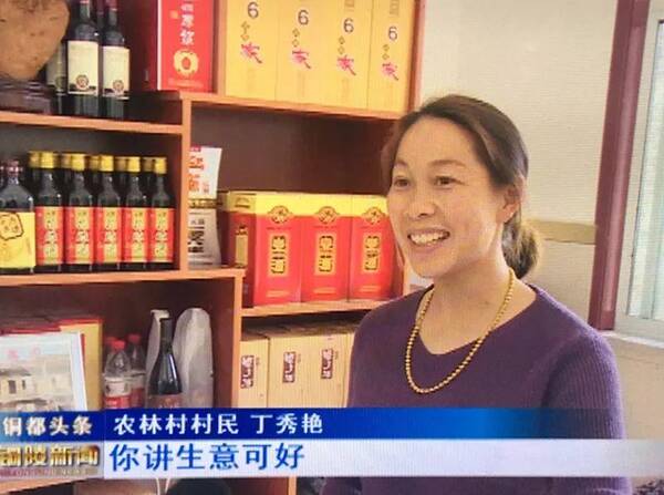 铜陵市地图_铜陵市人均收入