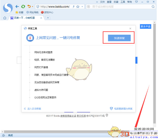 罗马2帝皇版mod加载器下载_浏览器加载图片原理_浏览器加载图片原理
