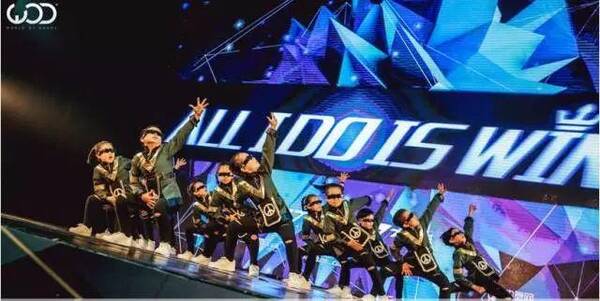 2018WOD世界街舞大赛即将登陆长沙!