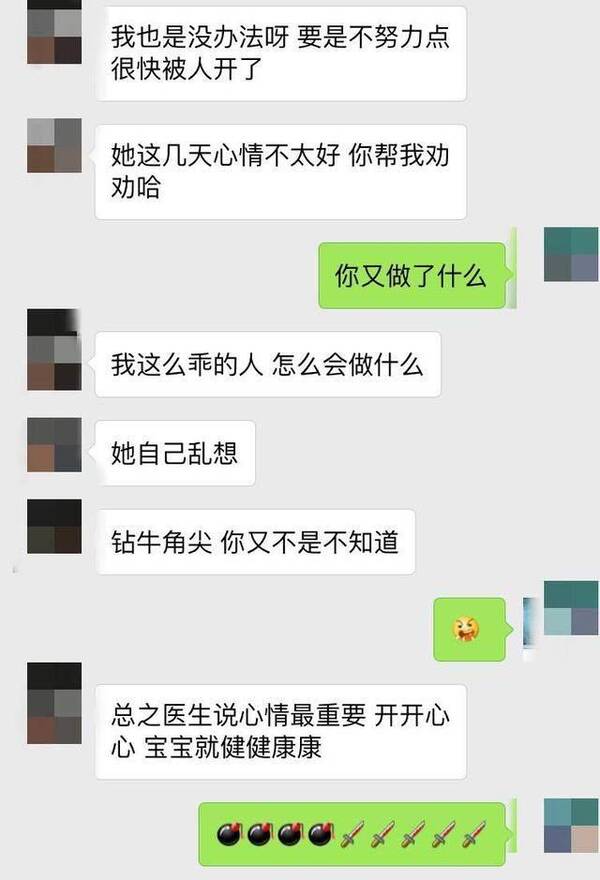 收到匿名短信说老公出轨要信吗