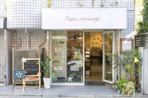 今天,日本举行了一个最大级女子文具盛典,这