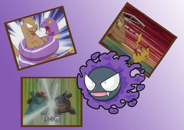 《神奇宝贝》中制造幻像的能手,最厉害的是个