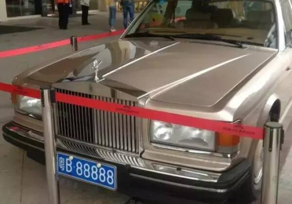有一张深圳车牌粤b6yy33想拿去拍卖怎么操作?大概可以