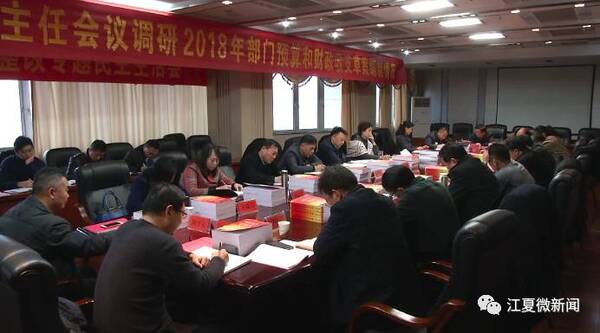 江夏区梁子湖风景区_江夏区财政收入