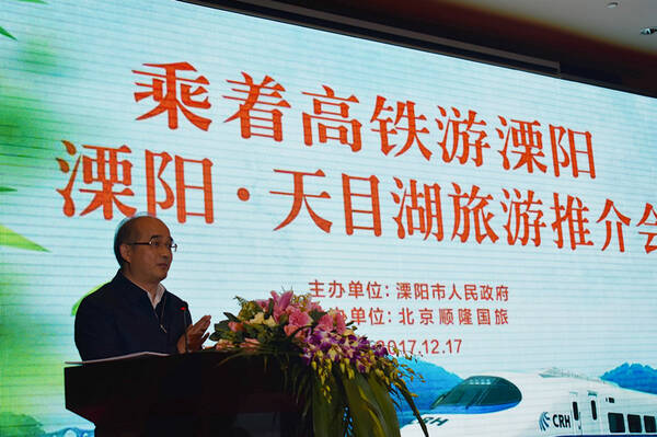 溧阳天目湖旅游景点_溧阳旅游收入(2)