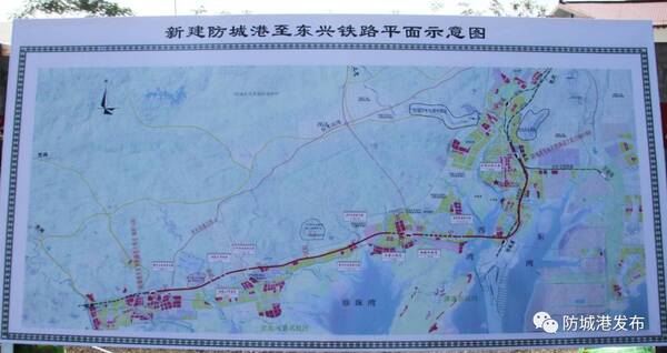防城港至东兴铁路今日正式开工建设!重要信息汇总在图片
