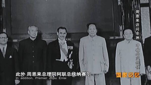 我们必须走出去!面对美苏封锁,他们在非洲开