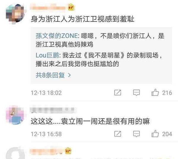 今晚80后脱口秀_80后月收入多少才够(2)