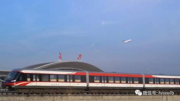 三家央企加盟湖南磁浮集团:强强联手打造磁浮