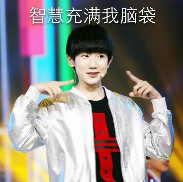出道4年身家上亿,TFboys说出零花钱额度惊呆