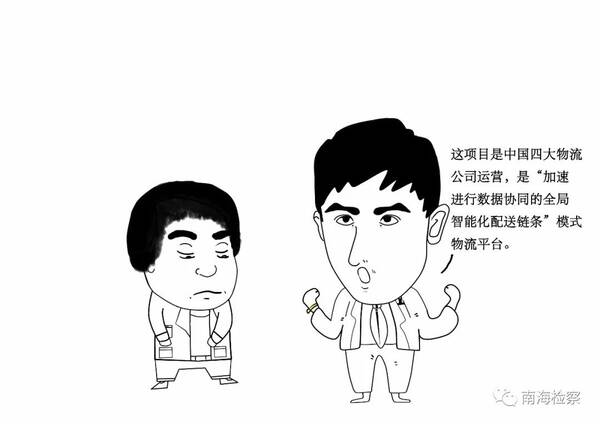 知道真相的自己图案小后背纹身a真相表情图片