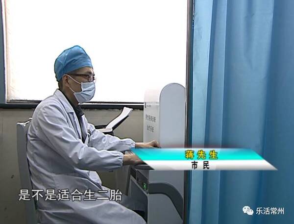 武进中医医院男科诊疗系统一站式解决男性疾
