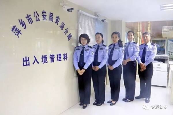 萍乡这里也可以办护照了!还可以网上预约了!