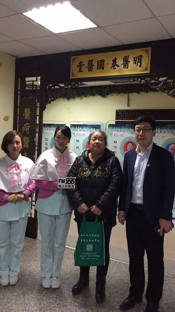 【为爱发声】986援助自闭症青年张原郡爱心进