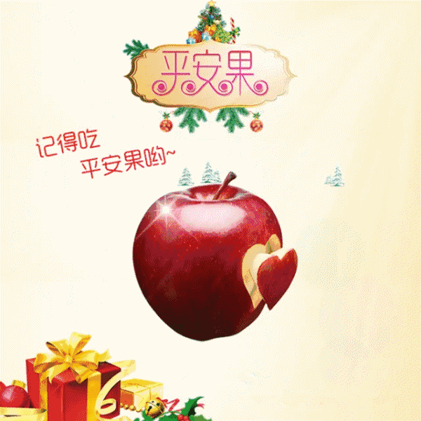 640_640 gif 动态图 动图