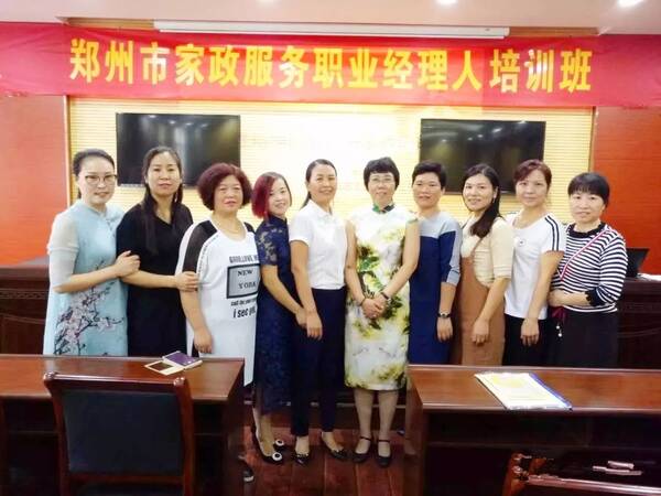 热活动‖企业管理者公益讲座--教你成为一名合