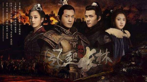 琅琊榜之风起长林百度云资源[720p中字]更新38集百度云链接下载