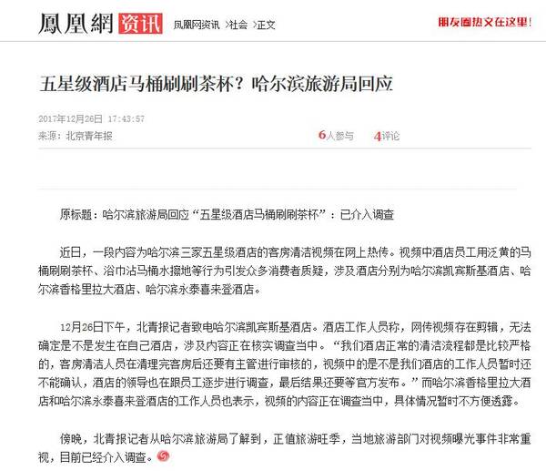 快手张二嫂收入_房嫂收入(3)