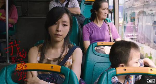 张静初《我的影子在奔跑》定档1.16 电影发布