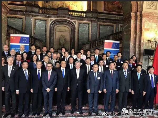 【追踪】陶照阳陪同去欧洲访问照片系伪造,正