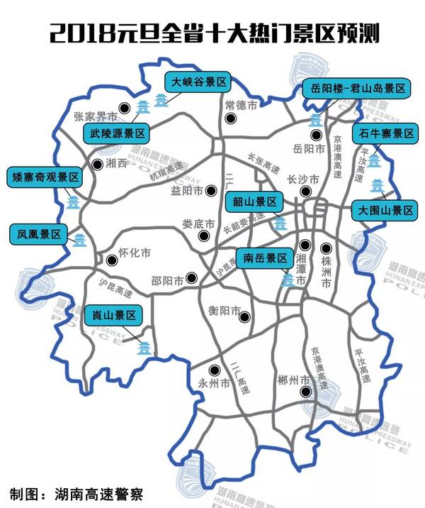 特别提示: 2017年12月25日至2018年1月31日期间,由于衡阳市蒸湘北路图片