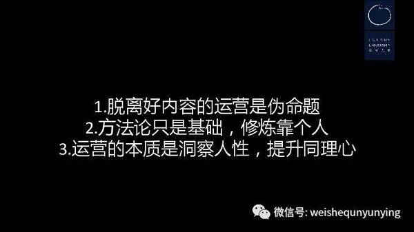 为何那个运营9000万内容运营平台的女孩不是