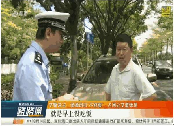 杭州的网约车司机,这一天终于来临了!终于可以