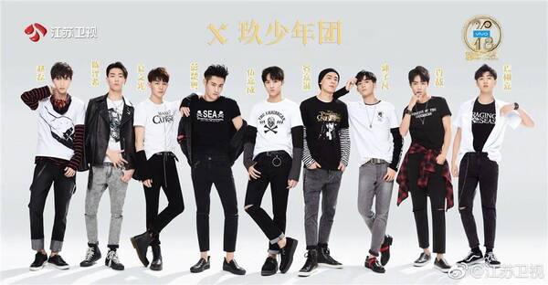 X玖少年团图片