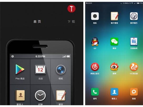 国产手机哪个系统最好用?华为EMUI垫底,小米