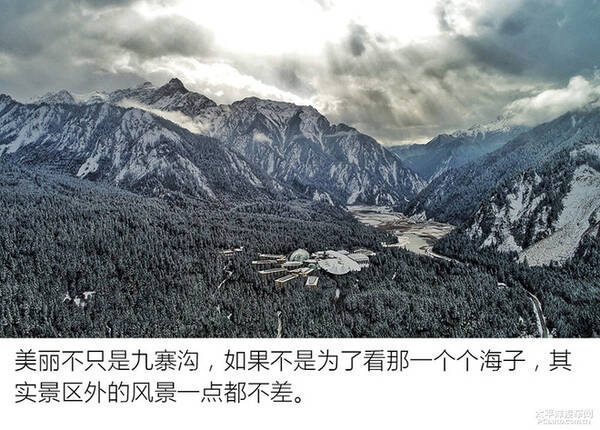 天逸川西游记