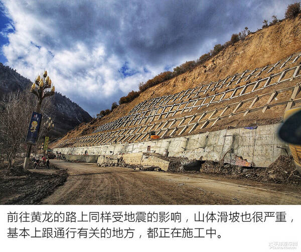 天逸川西游记