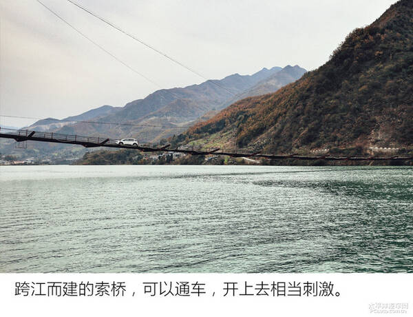 天逸川西游记