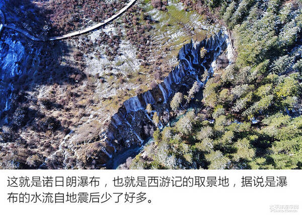 天逸川西游记