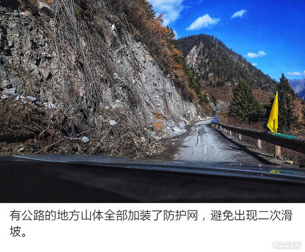 天逸川西游记