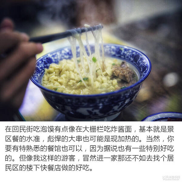 天逸川西游记