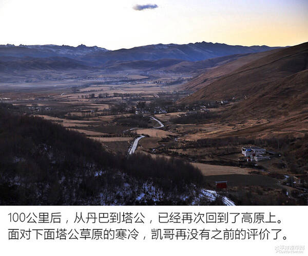 天逸川西游记