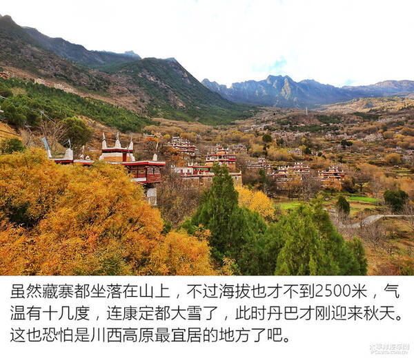 天逸川西游记