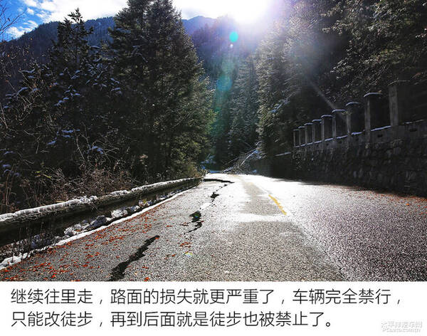 天逸川西游记